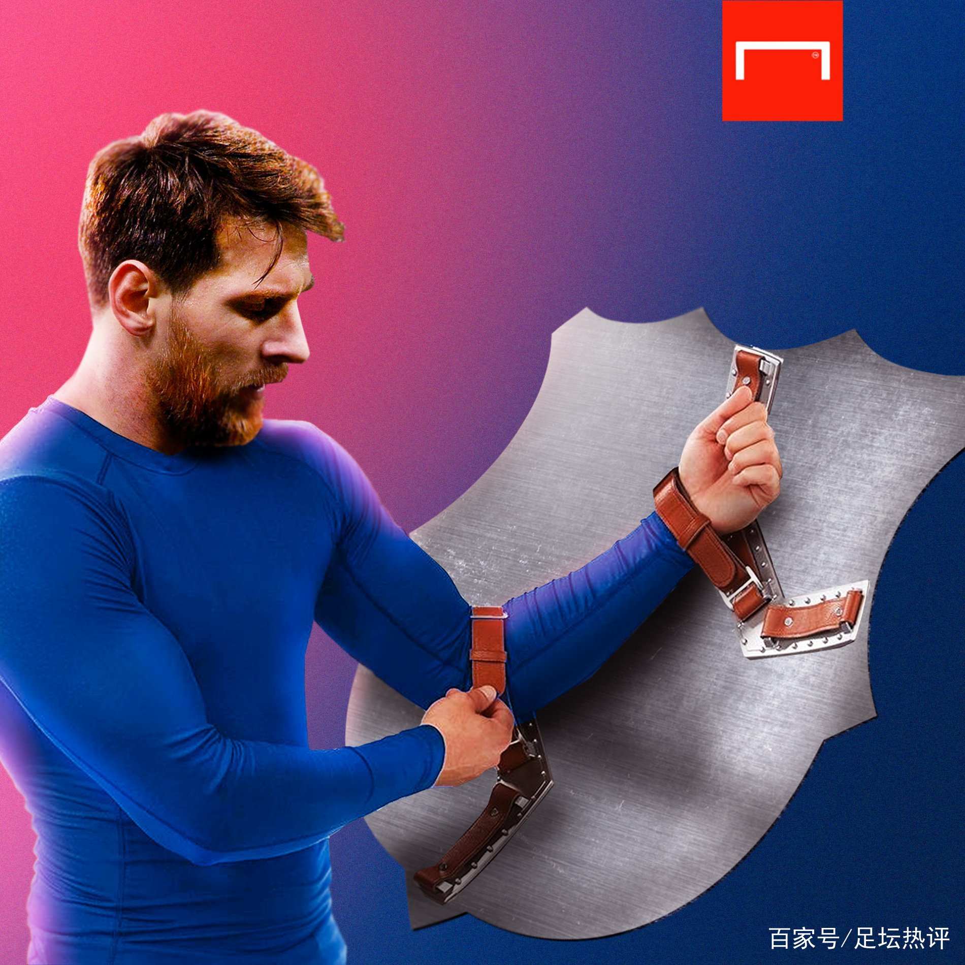 运动