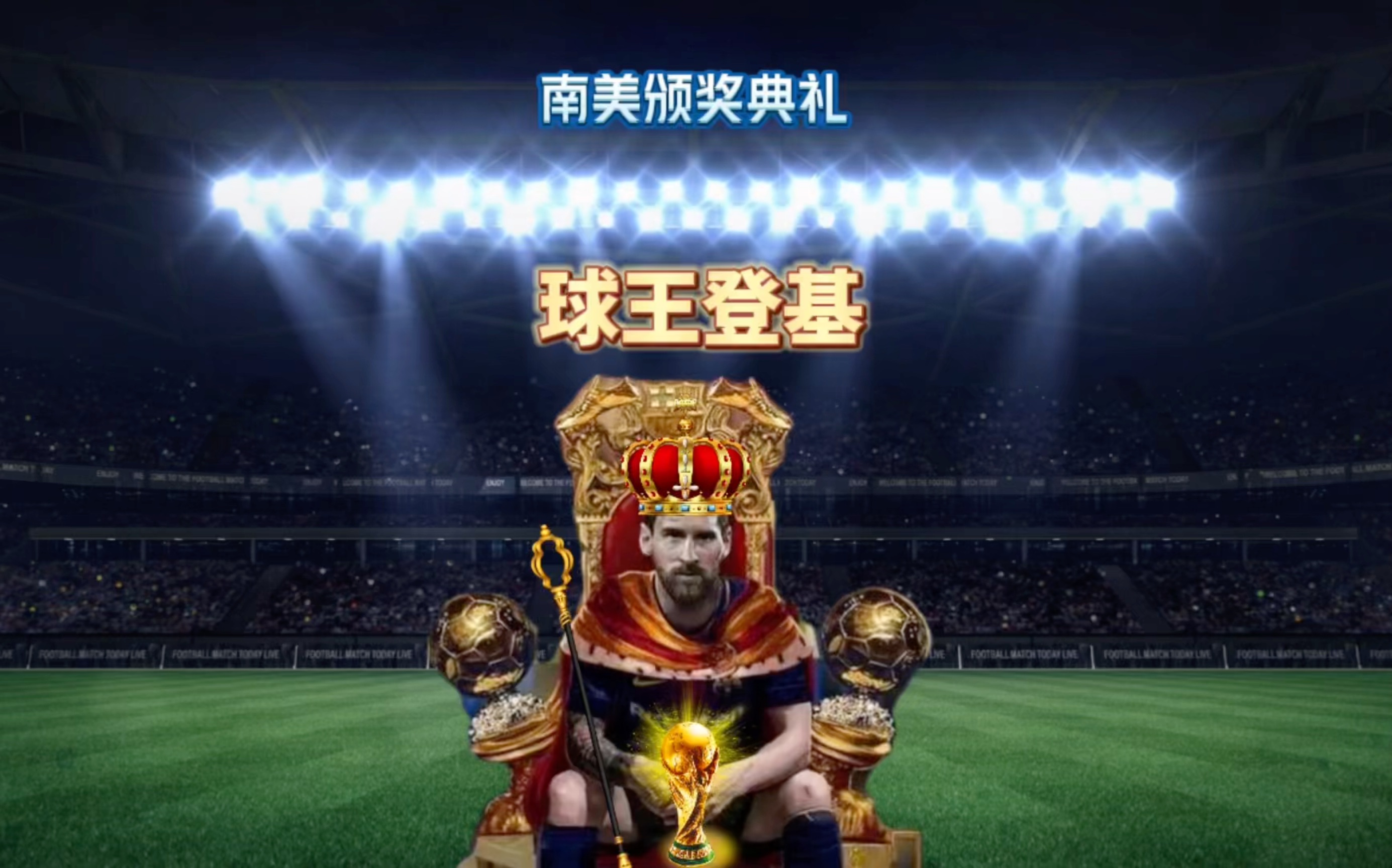 奥运会赛场