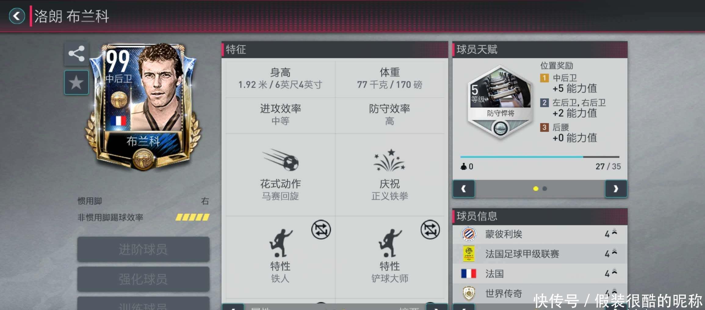 绝杀这种在
