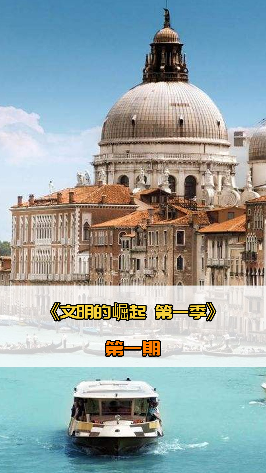 碰撞和不
